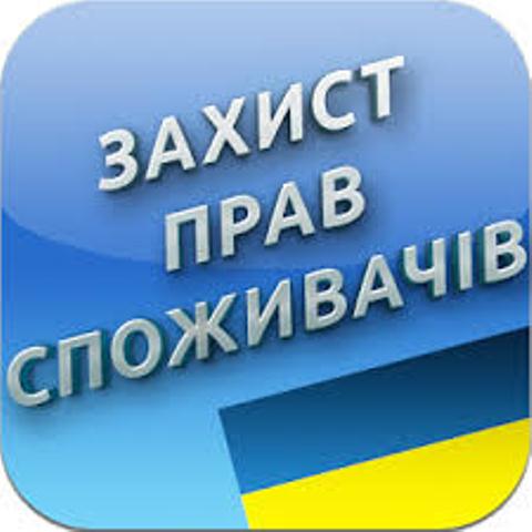 загружено