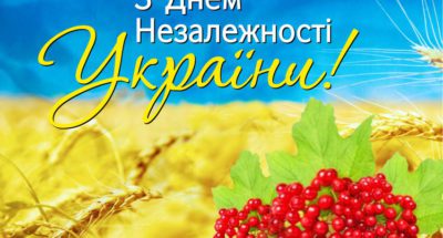 den_nezalegnosti_2016_site