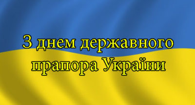 ukrprozaprapora