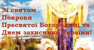 Богородиці