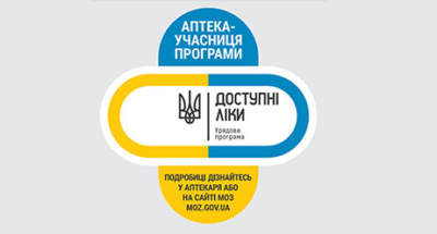 Безымянный