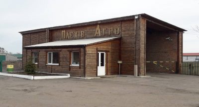 Фото Плехів