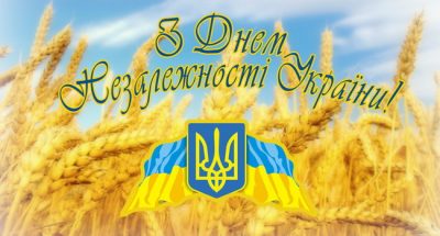 2015_08_z_dnem_nezalezhnosti