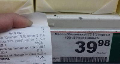 Безымянный