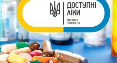 Безымянный