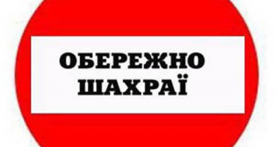 Безымянный