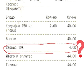 ЧЕК-споживачі