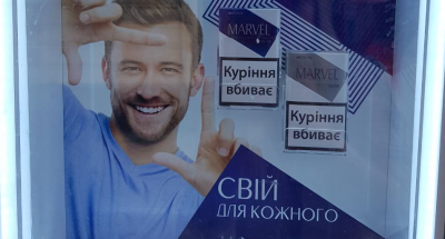 ФОТО МАРВЕЛ