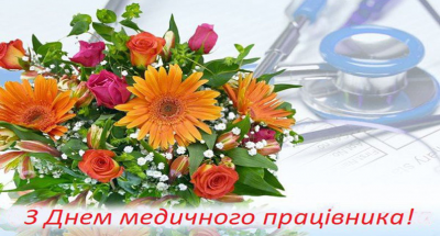 Фото-день медичного працівника3