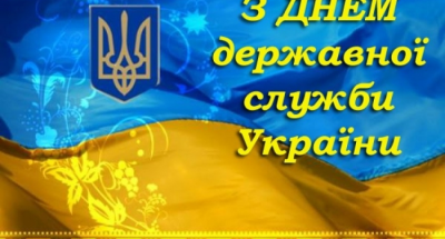 фото-Держслужбовець