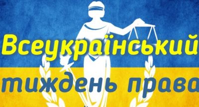 1544464942_tyzhden_prava