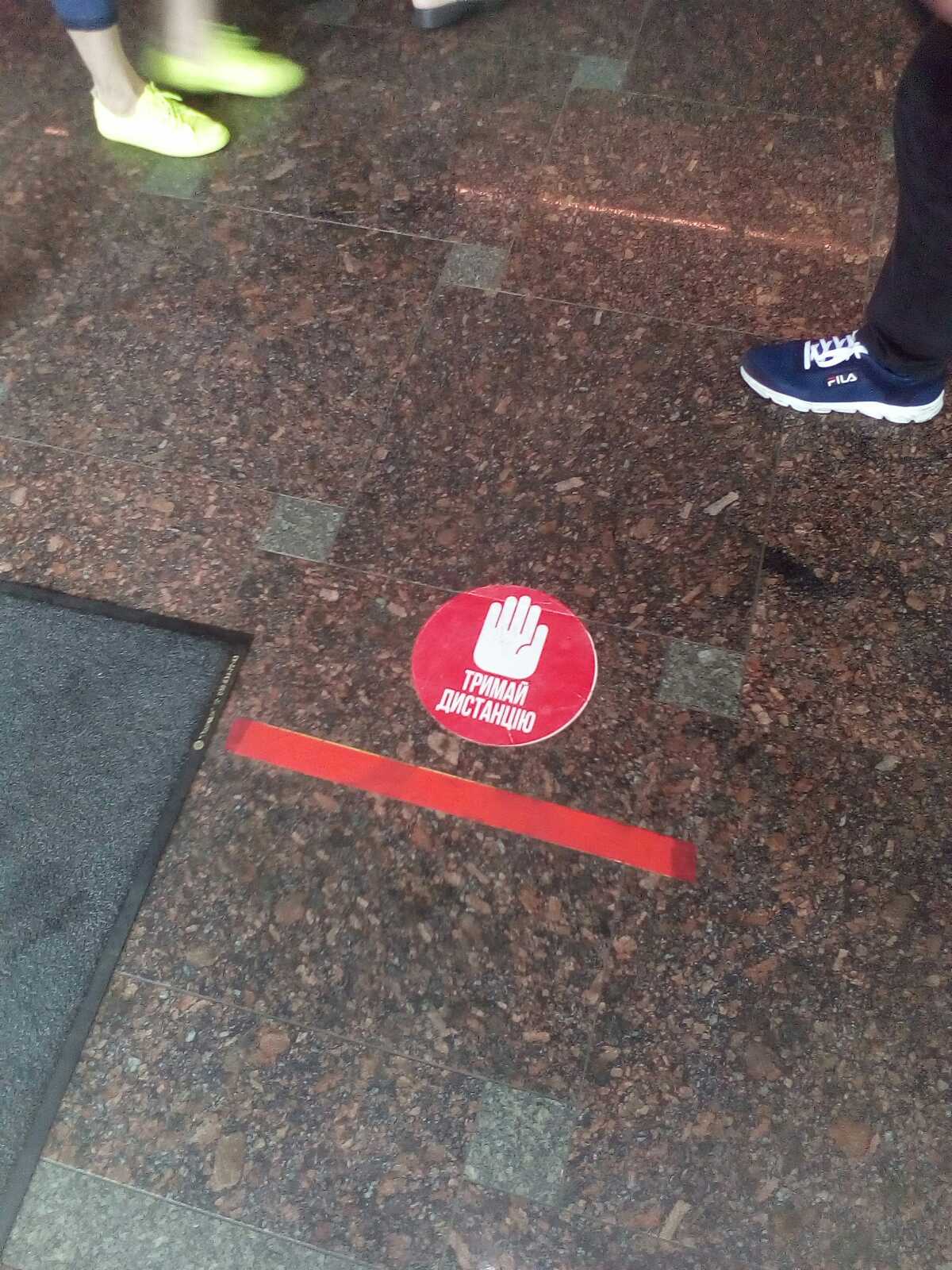 изображение_viber_2020-06-24_12-58-52