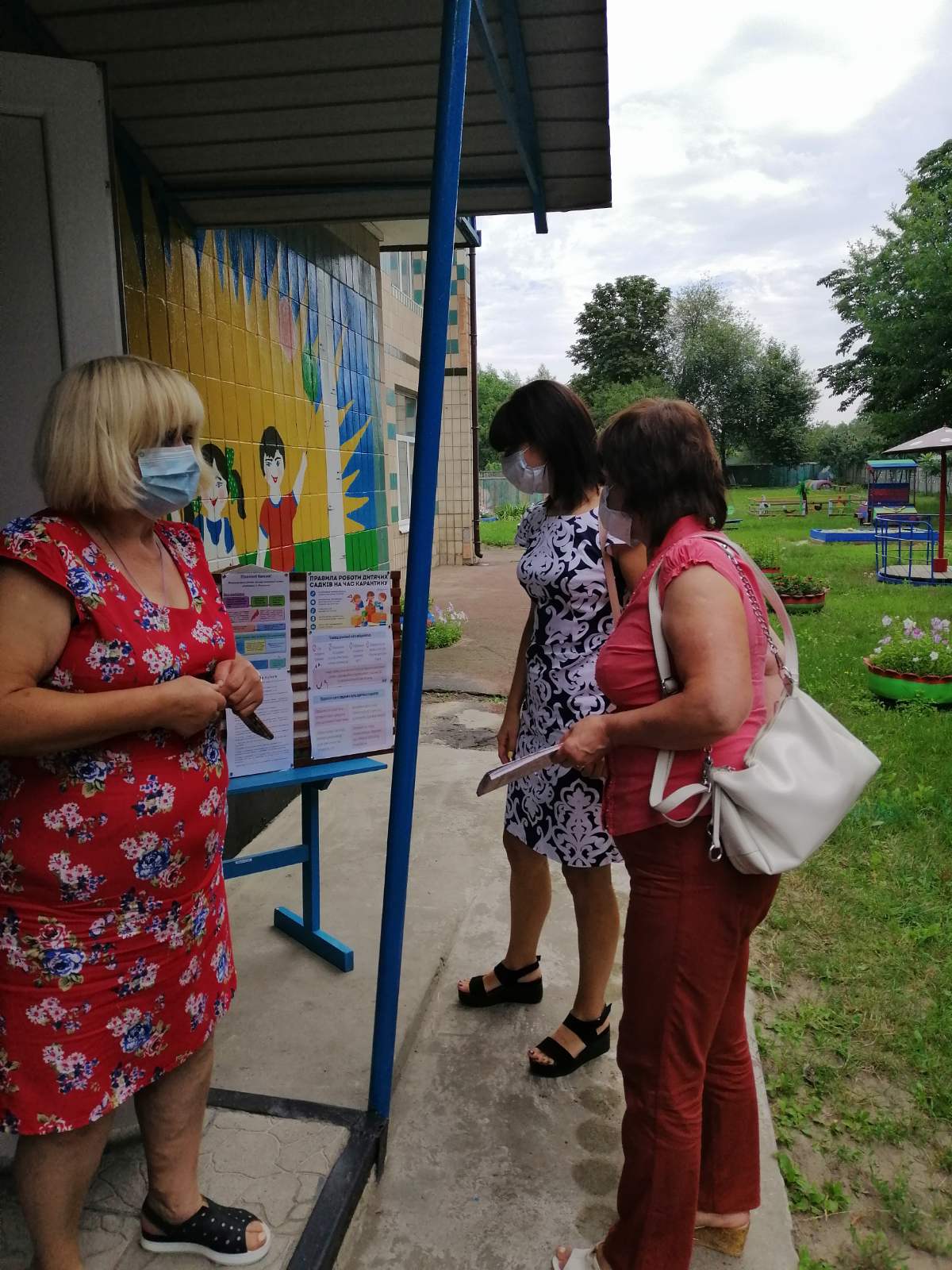 изображение_viber_2020-07-30_16-43-
