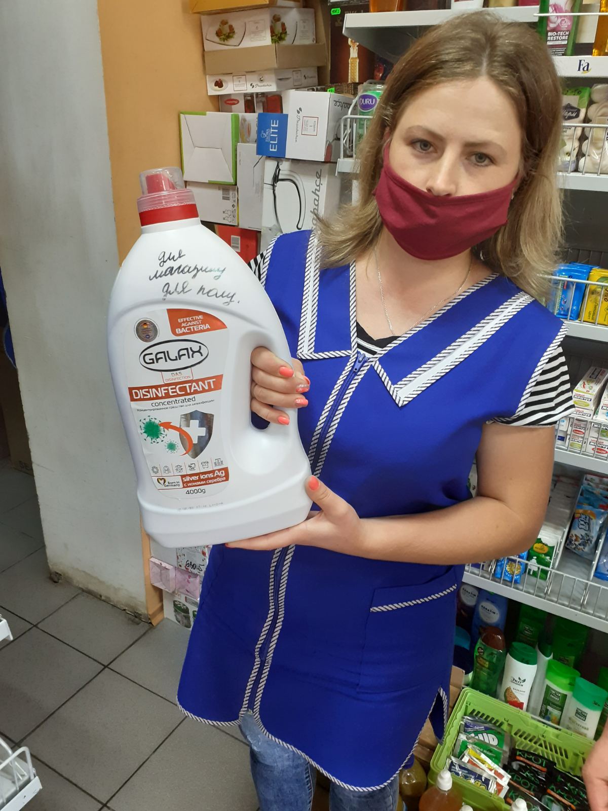 изображение_viber_2020-08-20_09-28-6