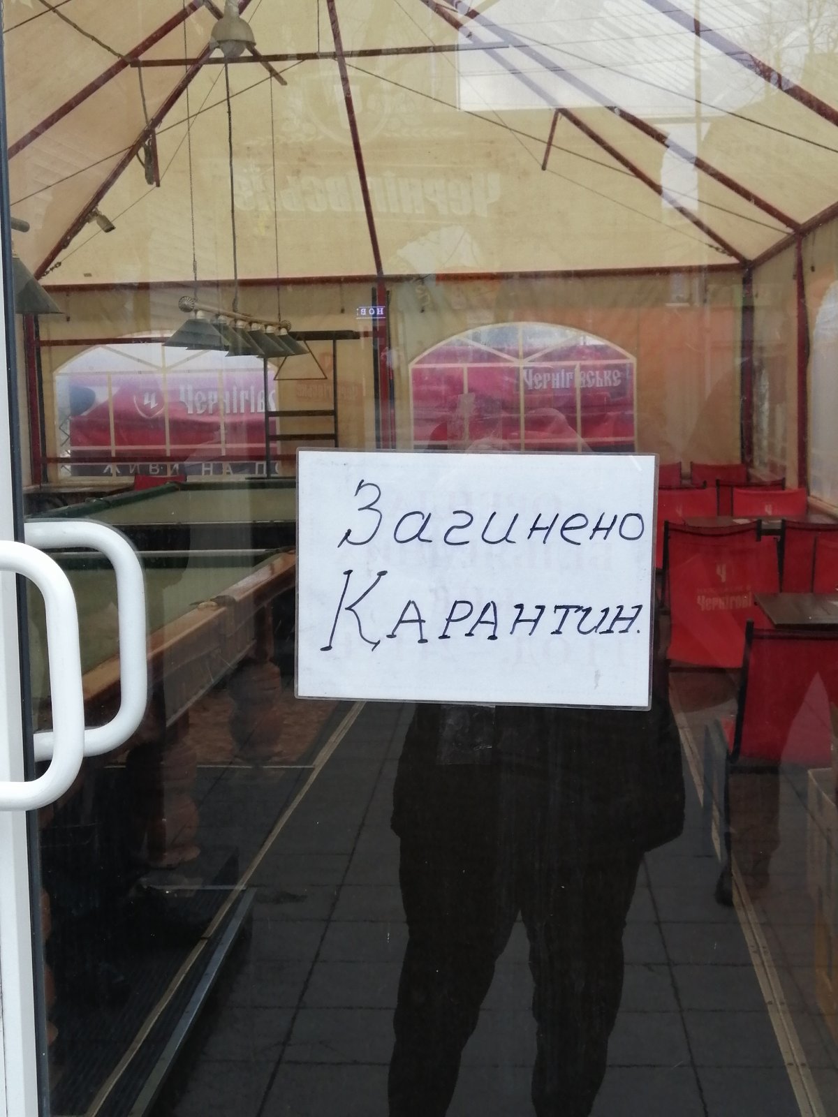 зображення_viber_2021-01-08_14-07-04 (2)
