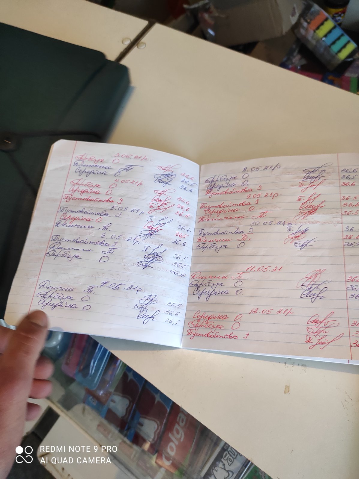 изображение_viber_2021-05-14_15-34-09