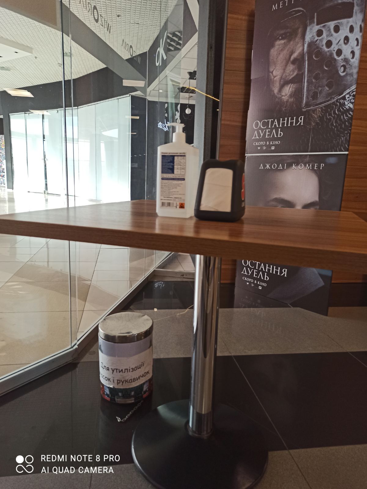 изображение_viber_2021-10-23_17-10-10-536