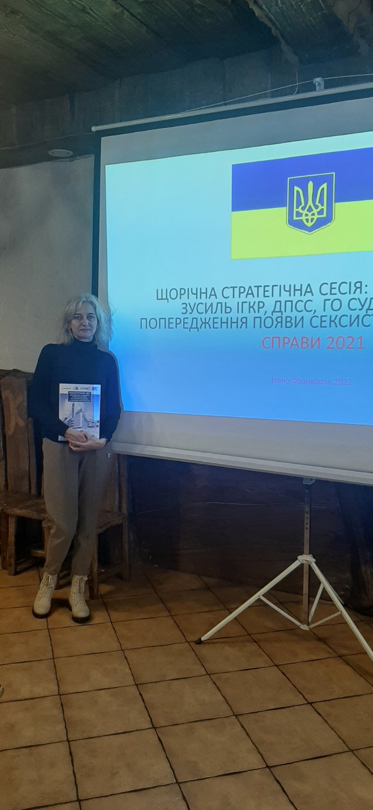 изображение_viber_2022-02-09_13-42-08-173