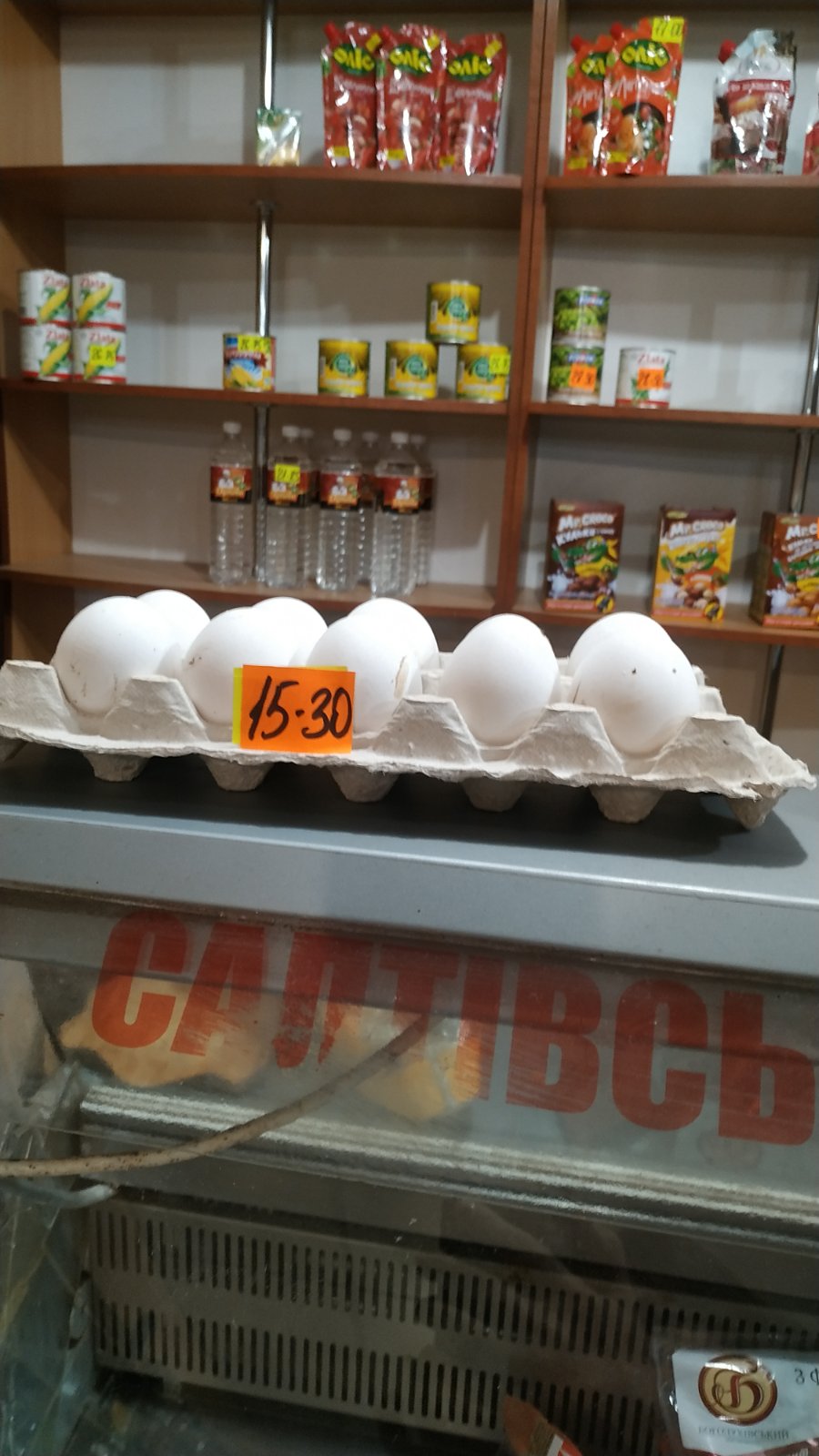 изображение_viber_2022-05-13_11-53-58-508