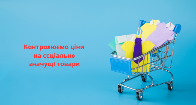 12 травня – Міжнародний день здоров’я рослин! (1)