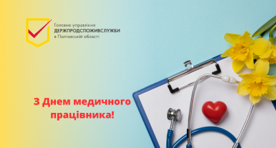 Результати роботи (2)