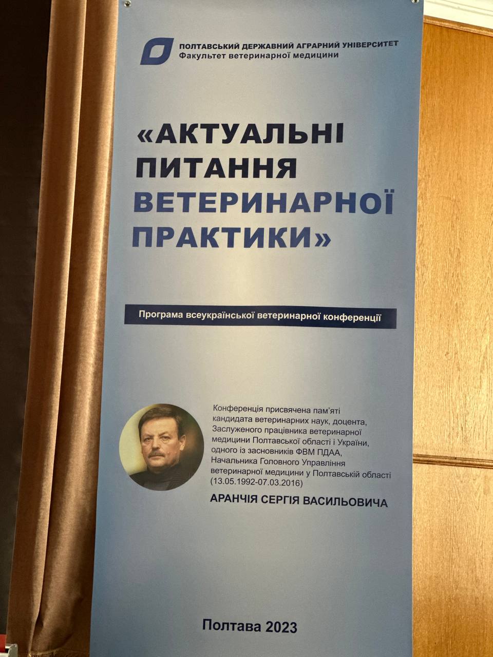 photo_2023-09-12_16-42-41