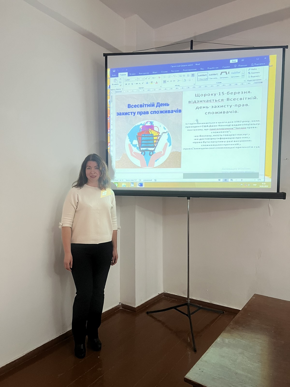 изображение_viber_2024-03-14_11-16-13-407