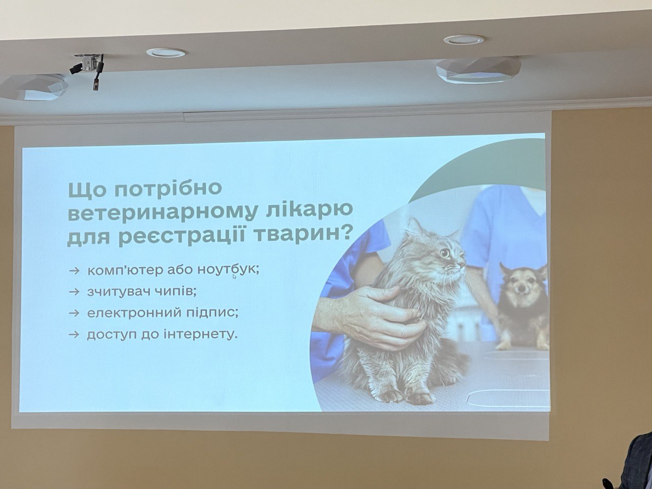 photo_2024-04-17_16-10-09