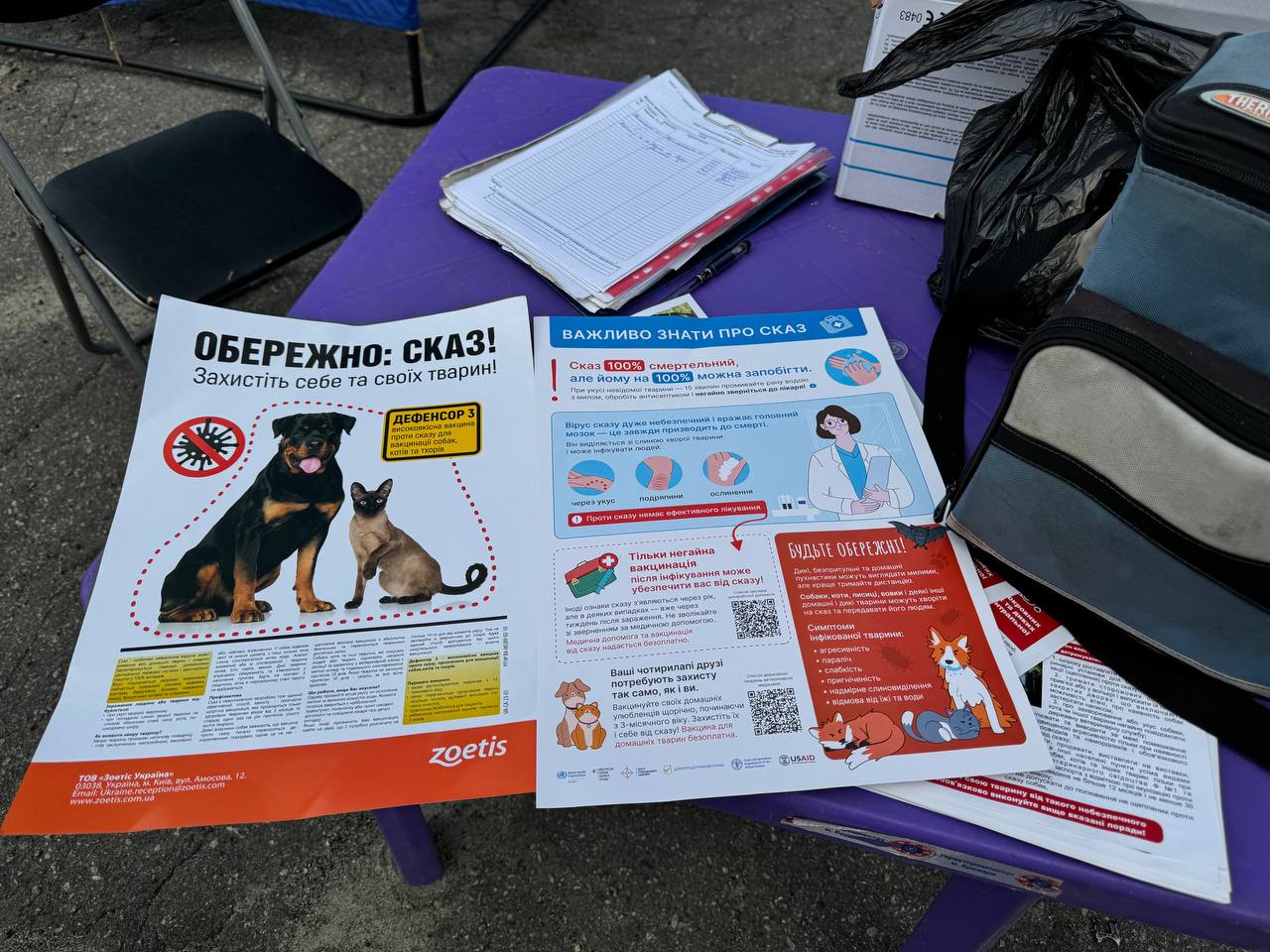 photo_2024-06-25_13-23-24