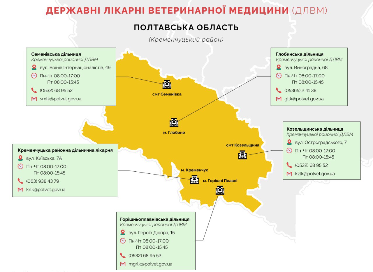 photo_2024-08-13_15-50-25 (2)
