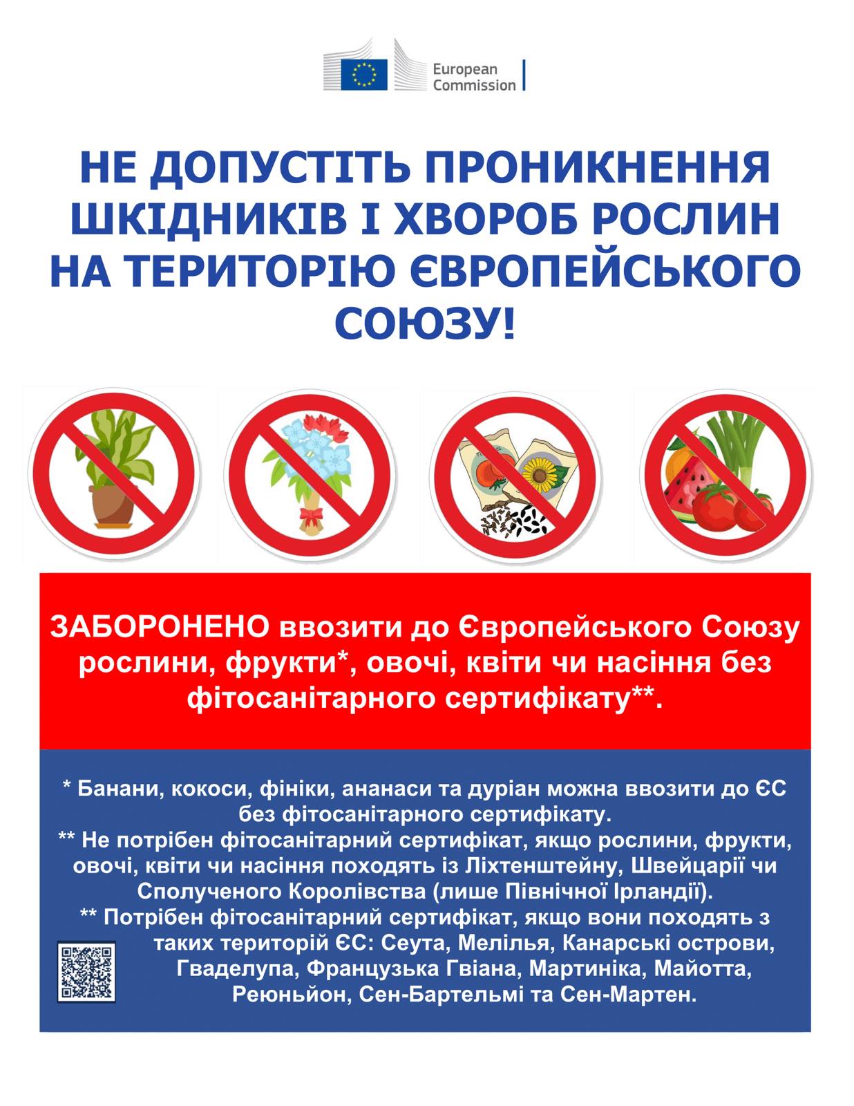 изображение_viber_2024-08-14_17-45-41-165