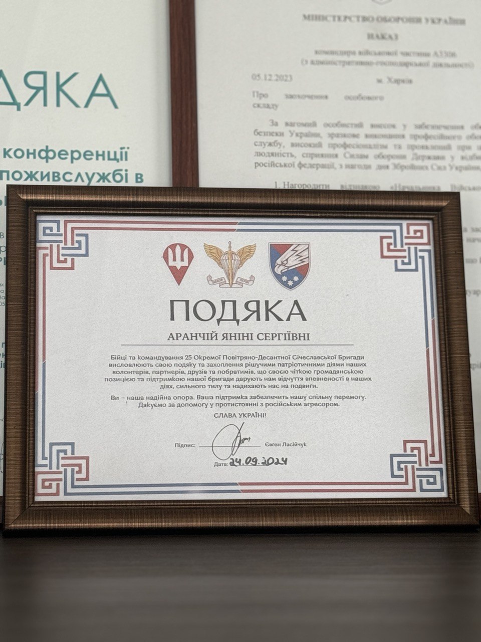 photo_2024-11-11_09-16-41 (3)