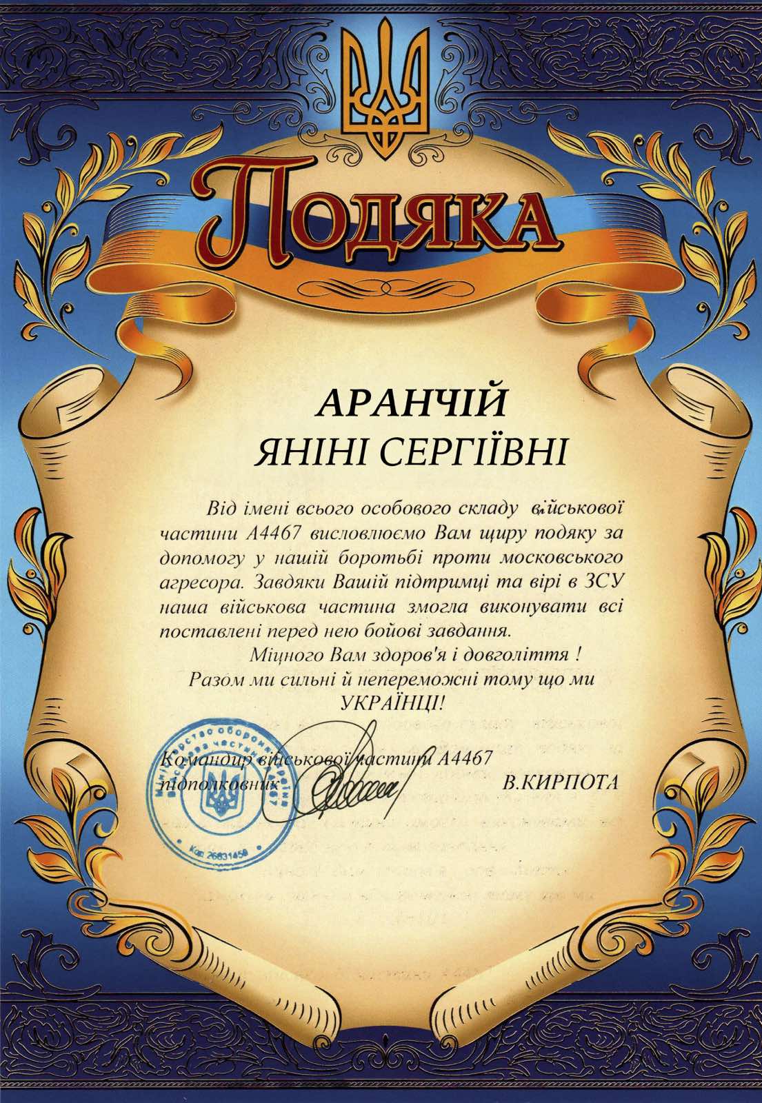 изображение_viber_2024-11-08_13-55-55-578