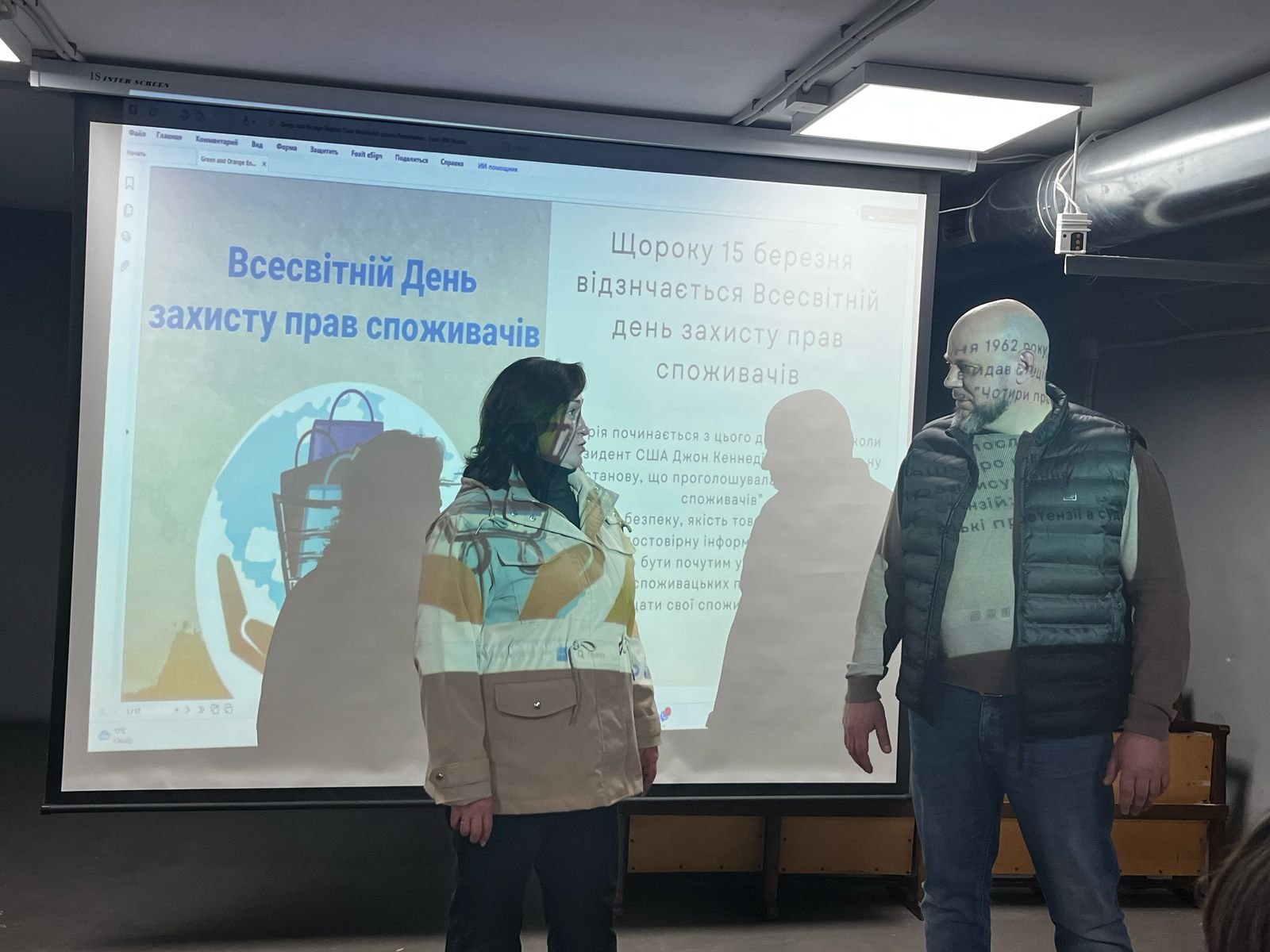 изображение_viber_2025-03-13_14-52-45-581 (1)