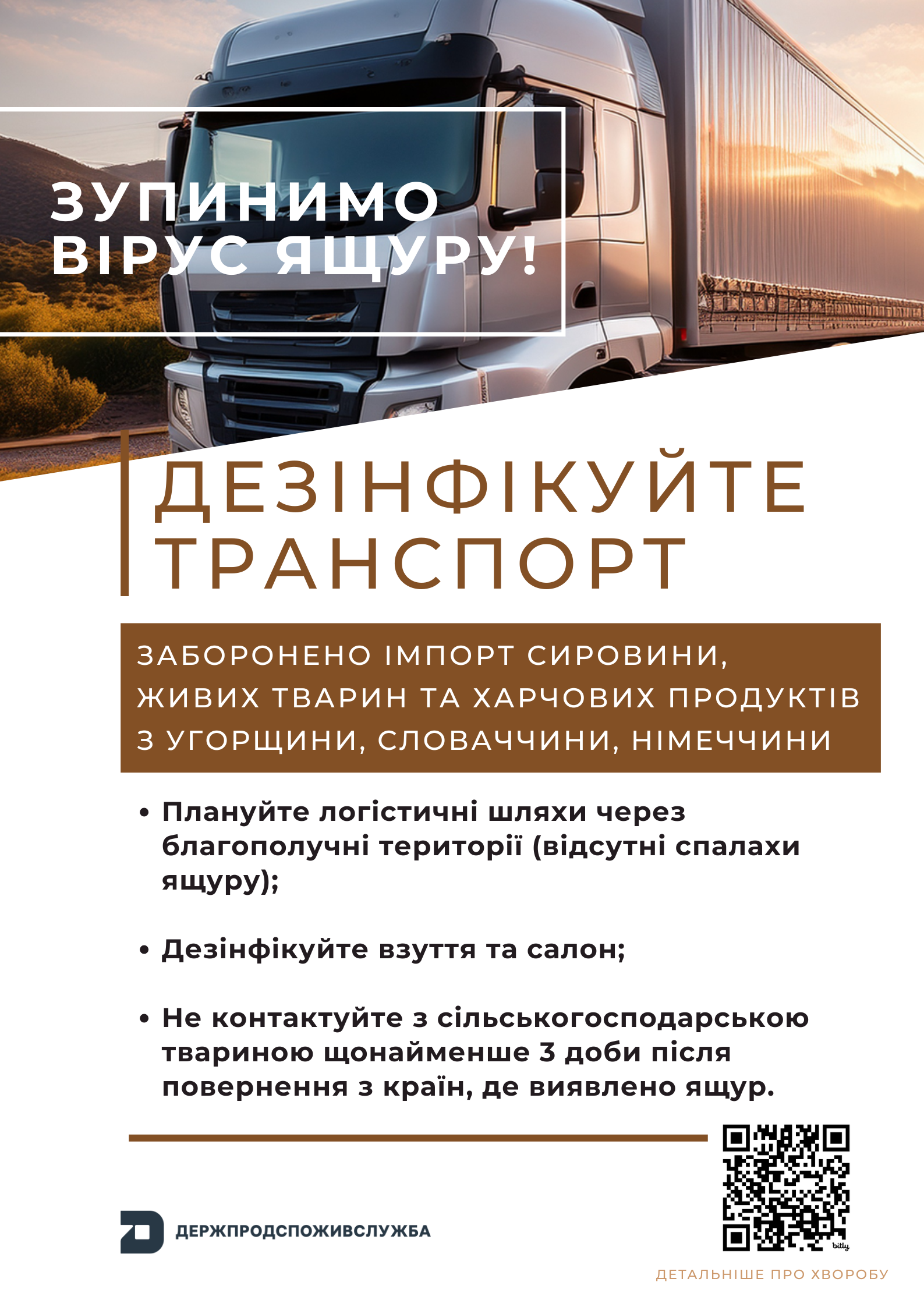 681a04b550fa7520934449