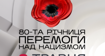 rmbrday_MARAFON_1080x1350_slogan_