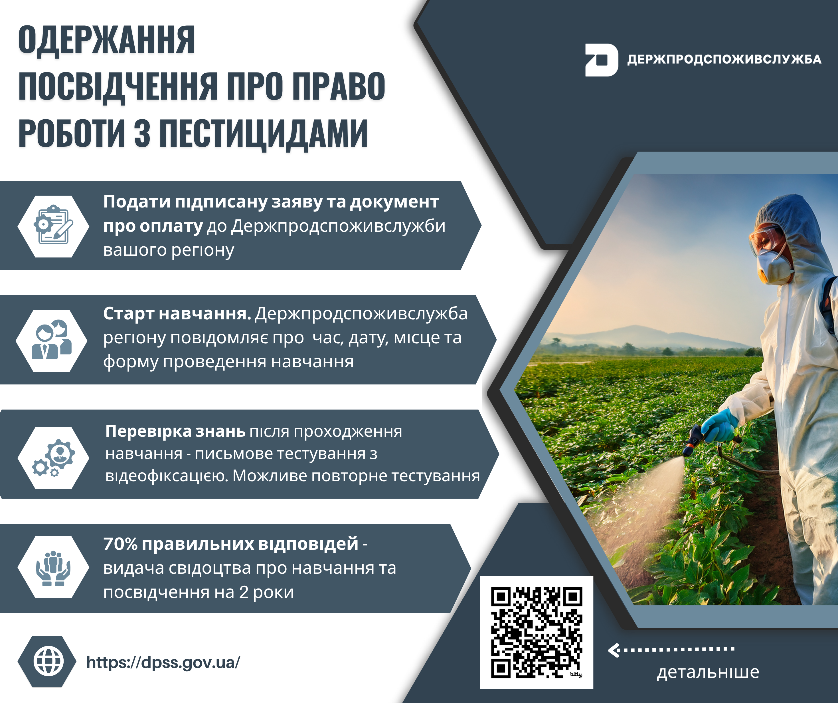 683ec7de5f80b025102442