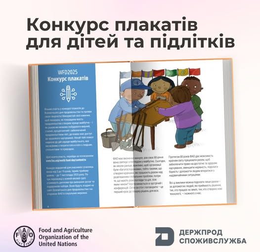 564614804_122174820668471604_8722879549225321658_n