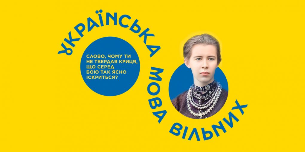fb_cover_lesya