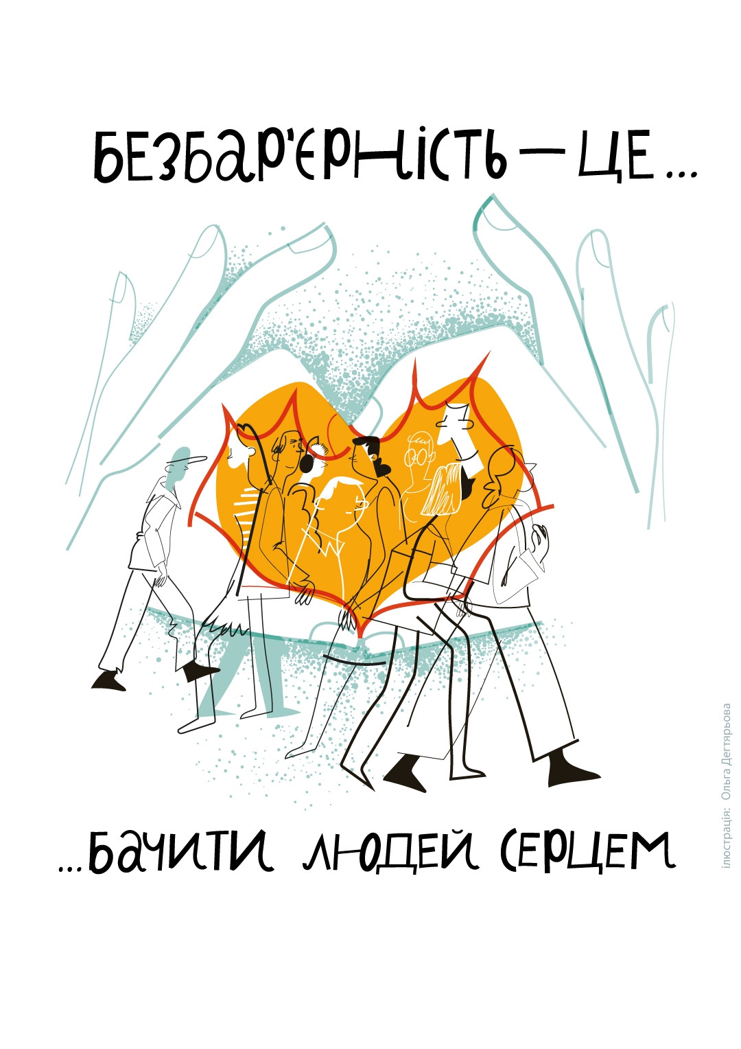 poster_10