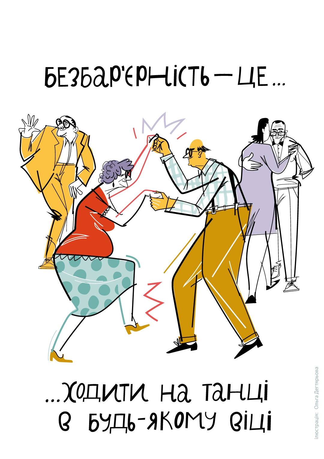 poster_2