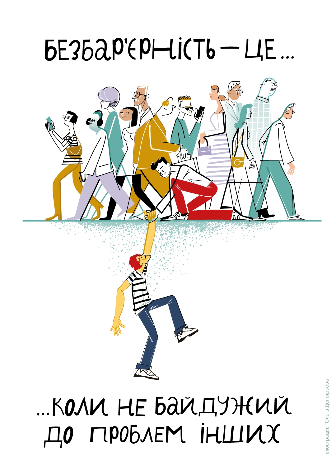 poster_3