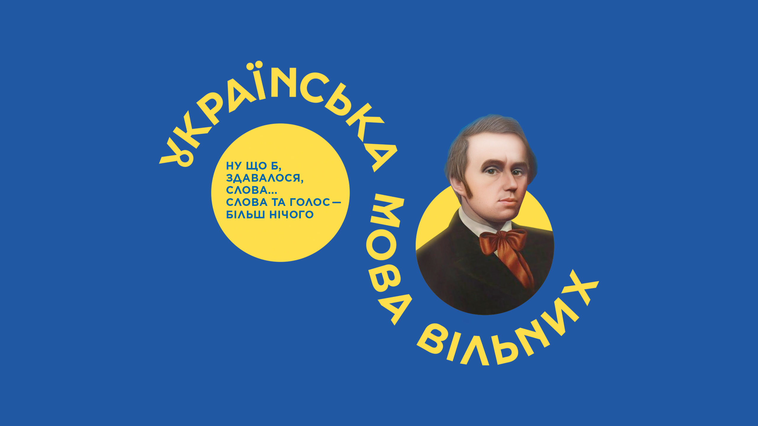 youtube_shevchenko