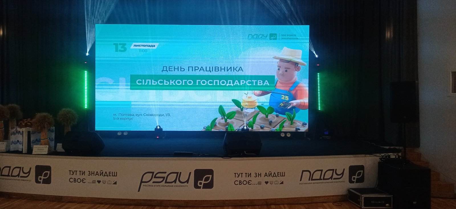 изображение_viber_2025-11-13_10-56-03-964