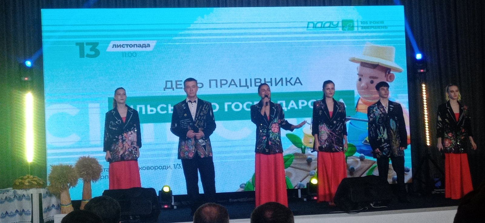 изображение_viber_2025-11-13_11-03-45-952