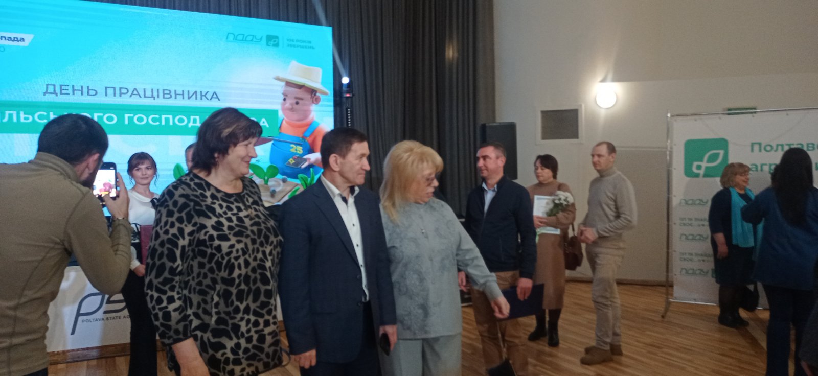 изображение_viber_2025-11-13_12-16-21-608