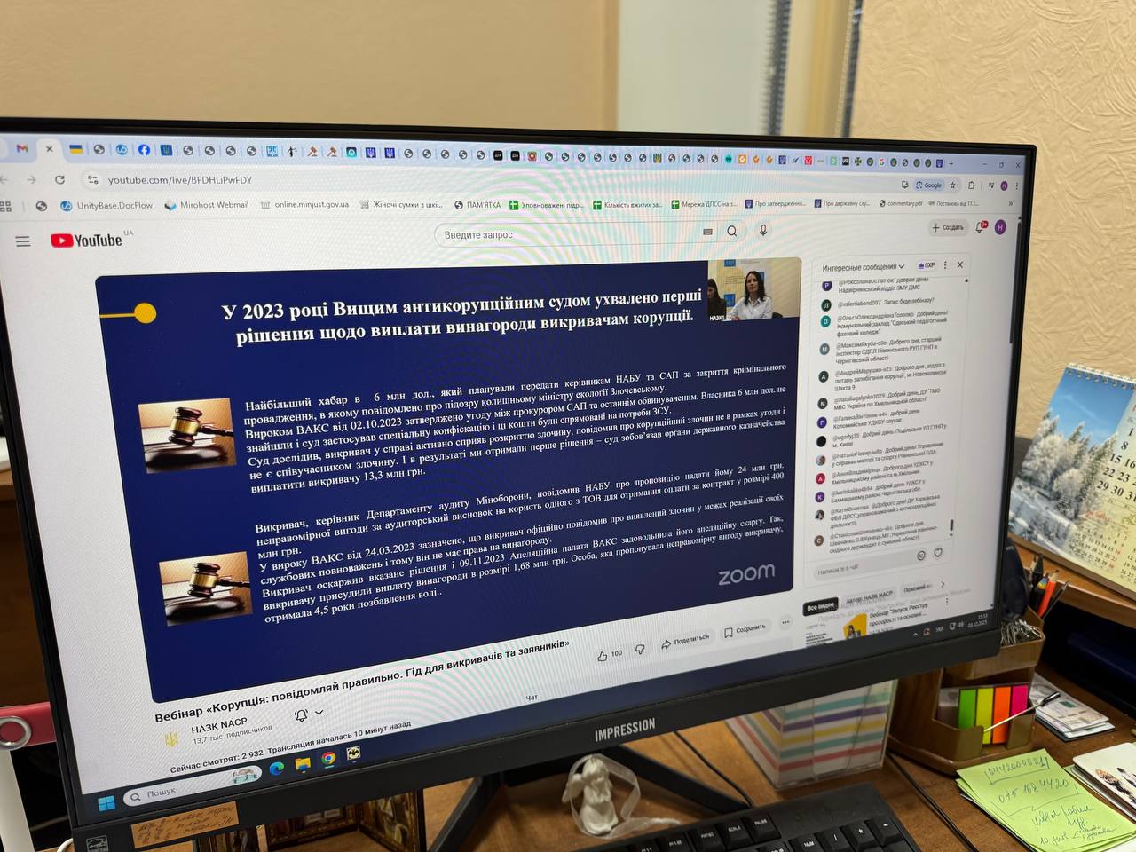 photo_2025-12-03_15-31-08