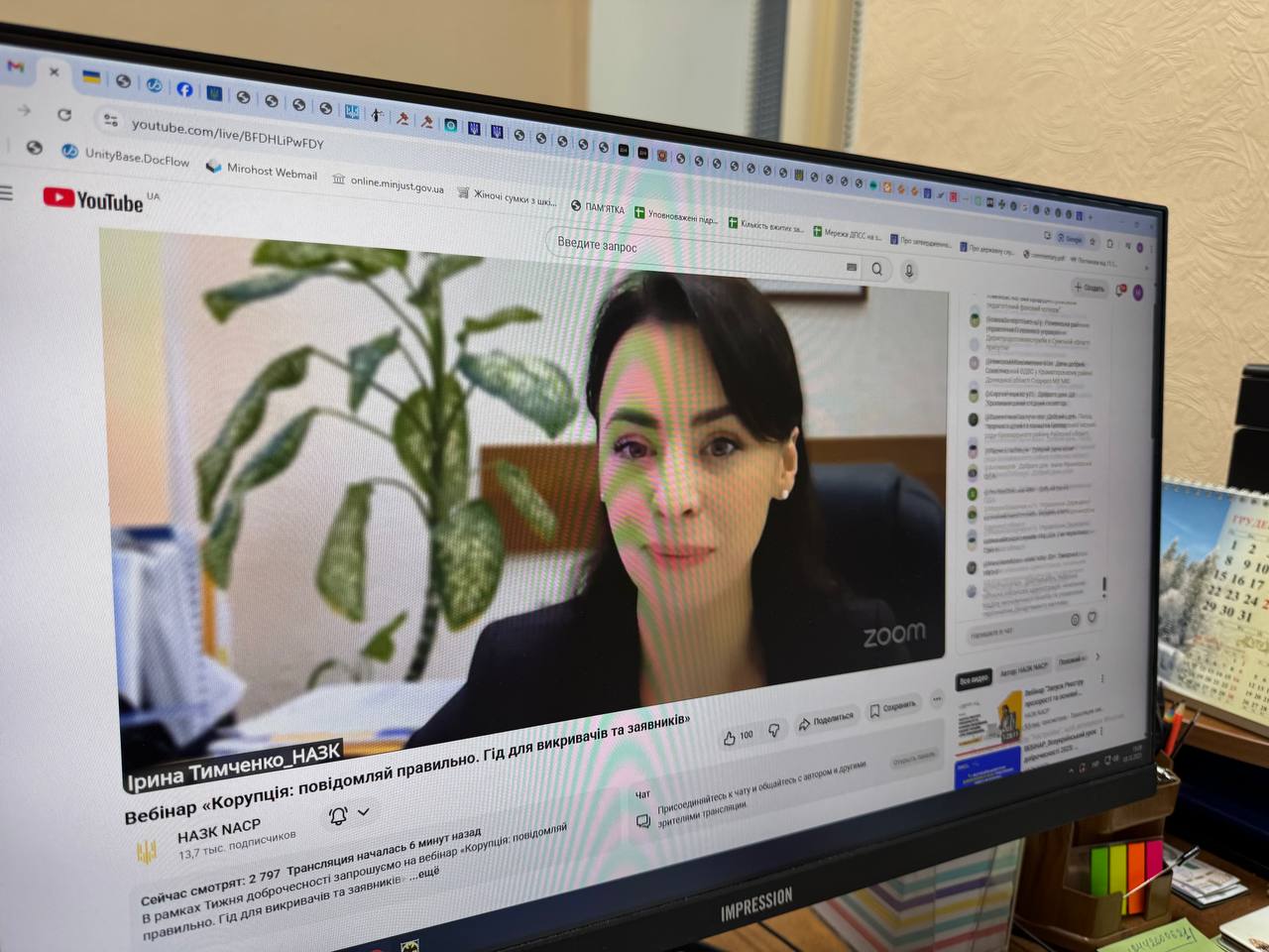 photo_2025-12-03_15-31-17