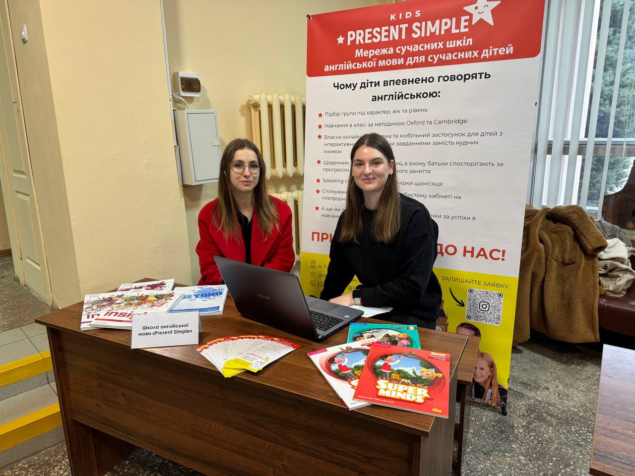 photo_2025-12-04_13-13-44