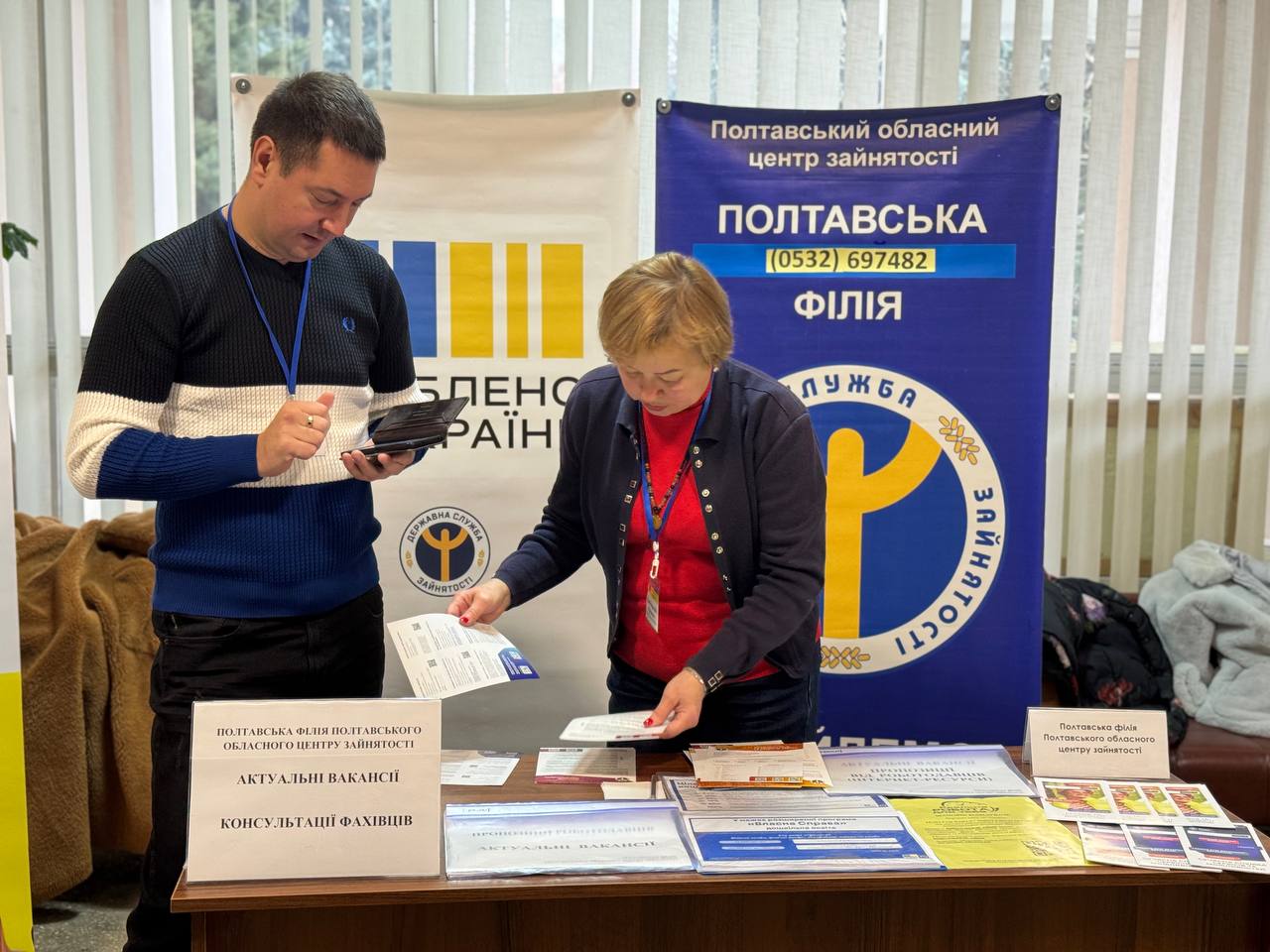 photo_2025-12-04_13-14-58